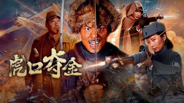 《蝉翼 》海报